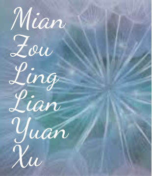 Mian Zou Ling Lian Yuan Xu